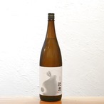 杜來（とらい）純米酒 野ウサギ 六花酒造 青森県 1800ml｜透明感のある旨みとすっきりした余韻