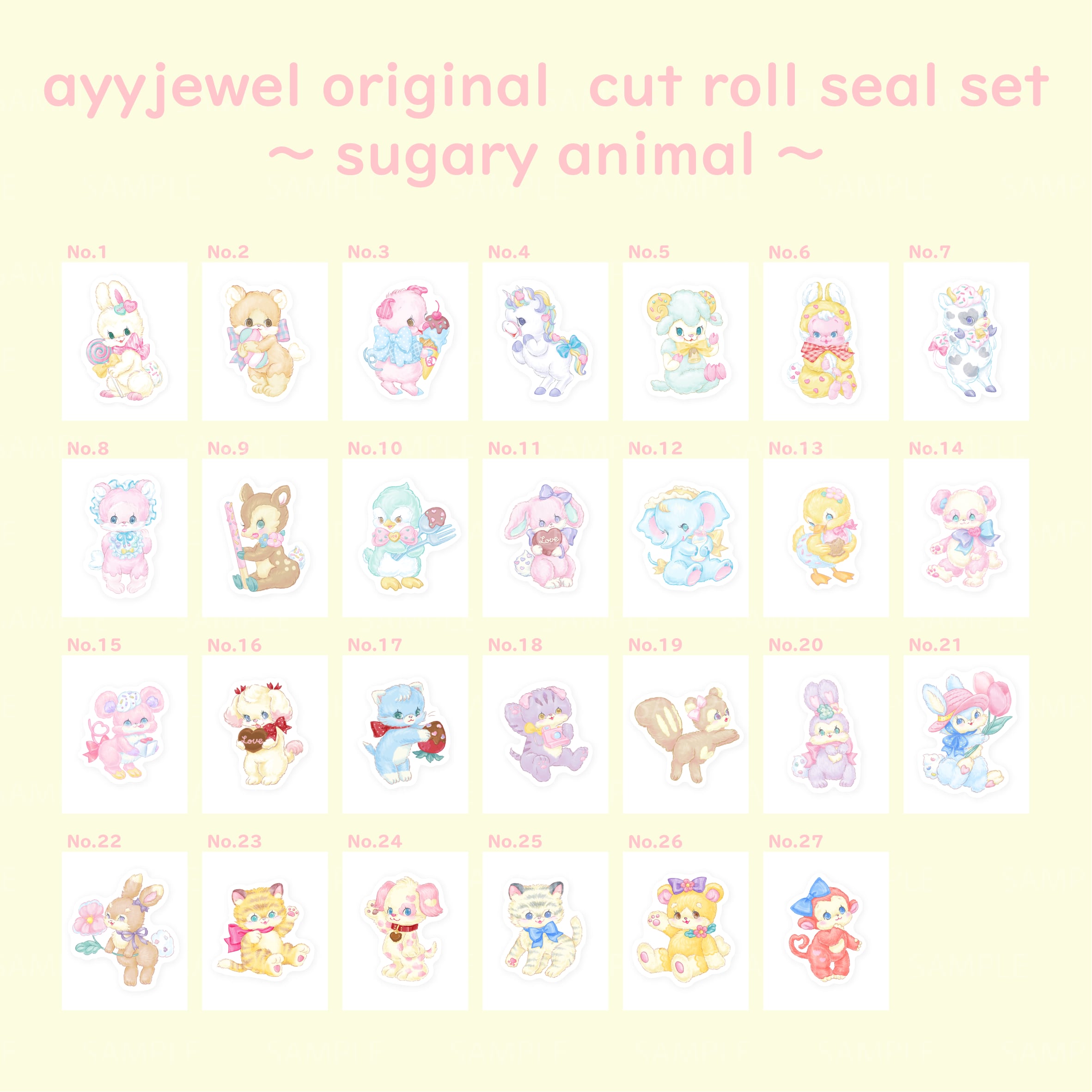 カットロールシールセット〜sugary animal〜