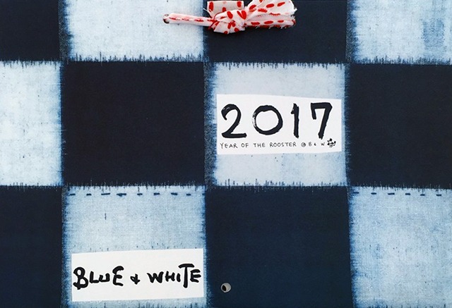 Blue & White 2017 Calendar