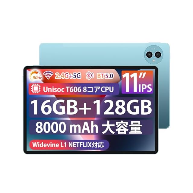 タブレット 10インチ wi-fiモデル 【14GB+128GB+1TB-TF拡張】 独自開発