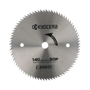 【在庫処分】京セラ(Kyocera) 旧リョービ 丸ノコ刃 タテ・ヨコ兼用刃 140×12.7mm 80P 66500347
