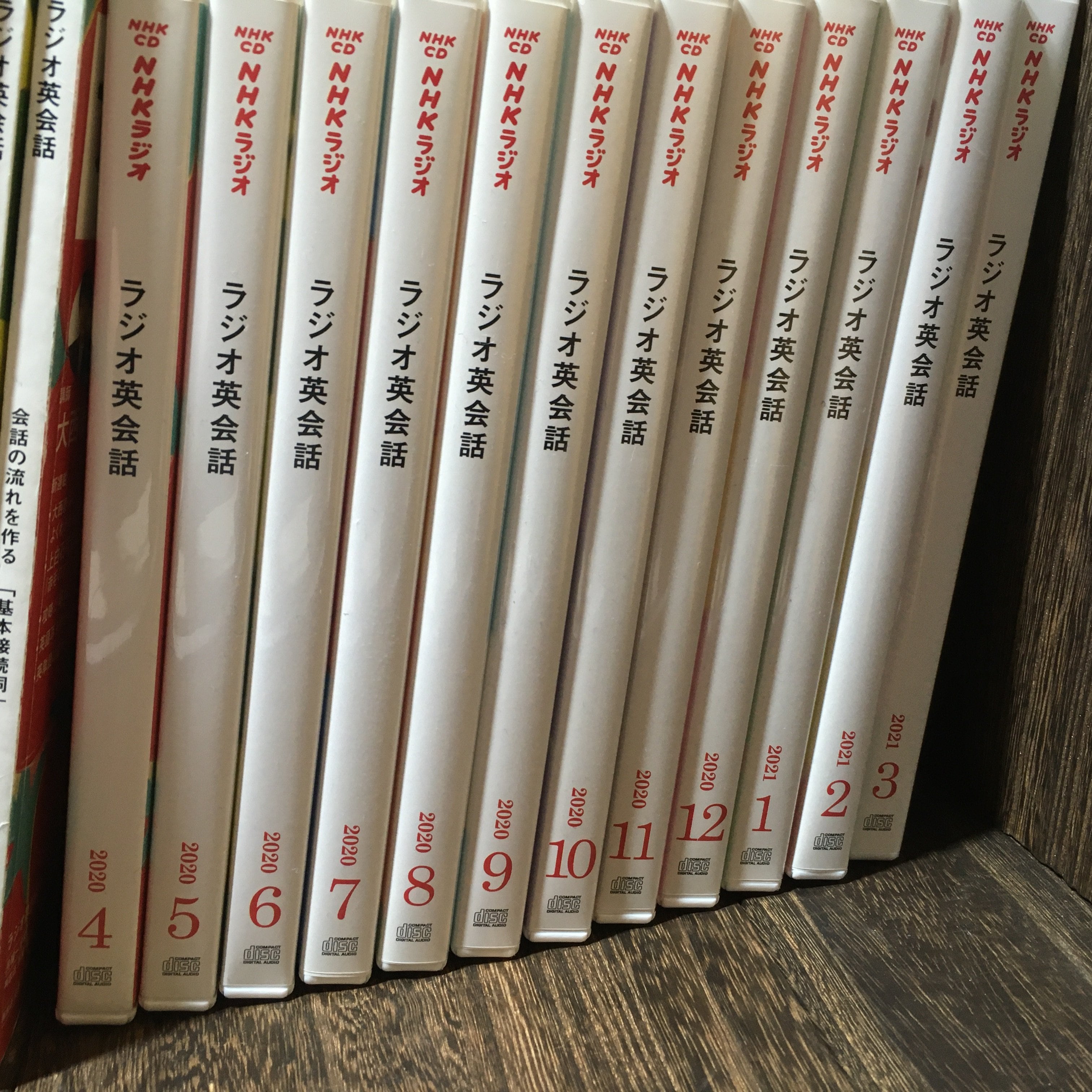 NHKラジオ ラジオ英会話 2020年 CD付き セット | アメリカン雑貨