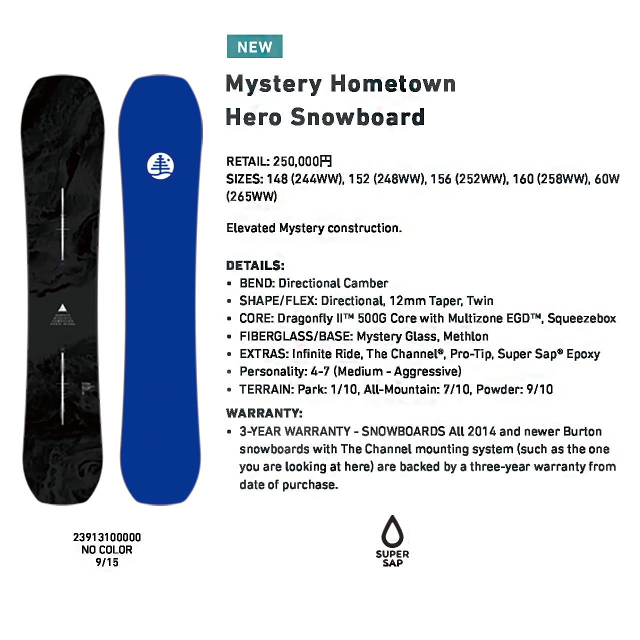 23-24年モデル . BURTON . FAMILY TREE . MYSTERY『 HOMETOWN HERO 』. バートン .  ファミリーツリー . ミステリーホームタウンヒーロー . ハイブリットキャンバー . フリーラン . フリースタイル . パーク . カービング .  パウダー . ...