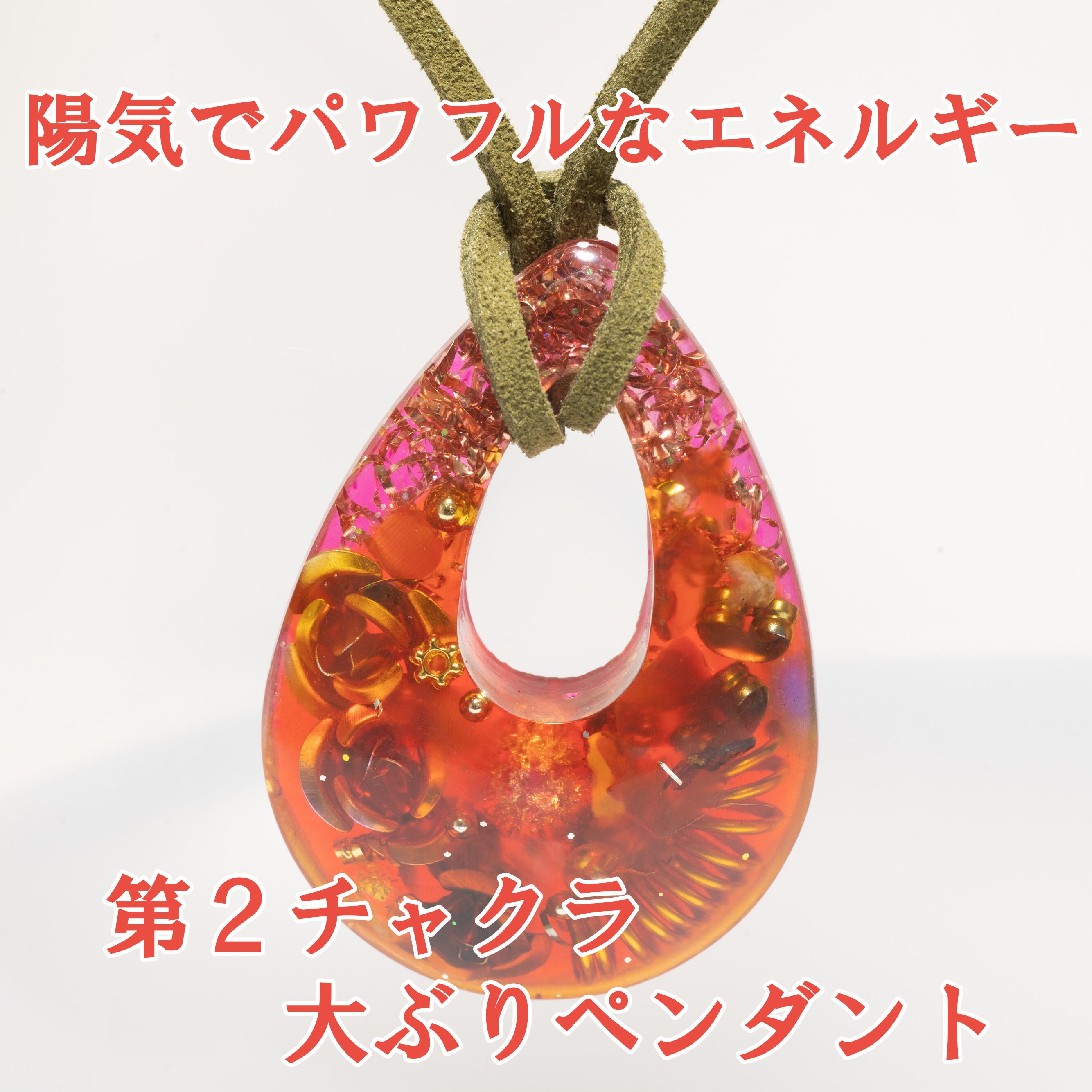 専用ページご購入できません　❀新月月祈り❀オルゴナイト お守りオルゴナイトアクセサリー雑貨専門店 月樹子