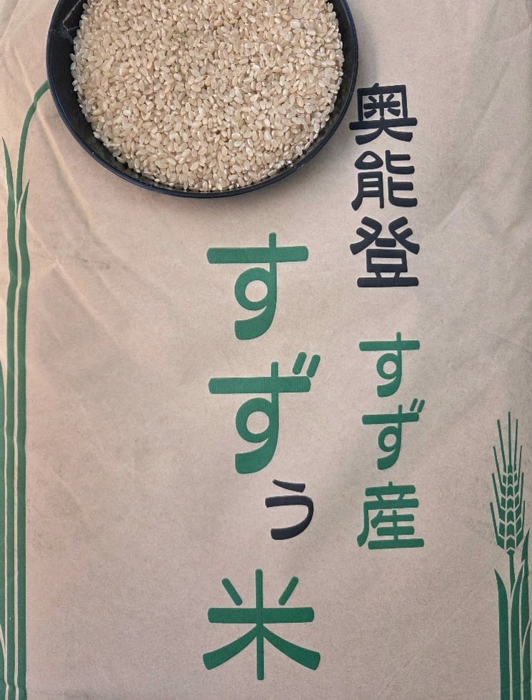 エサ米 飼料米 20kg 【砕米・色米・ハネ米】 | SHOUYOH