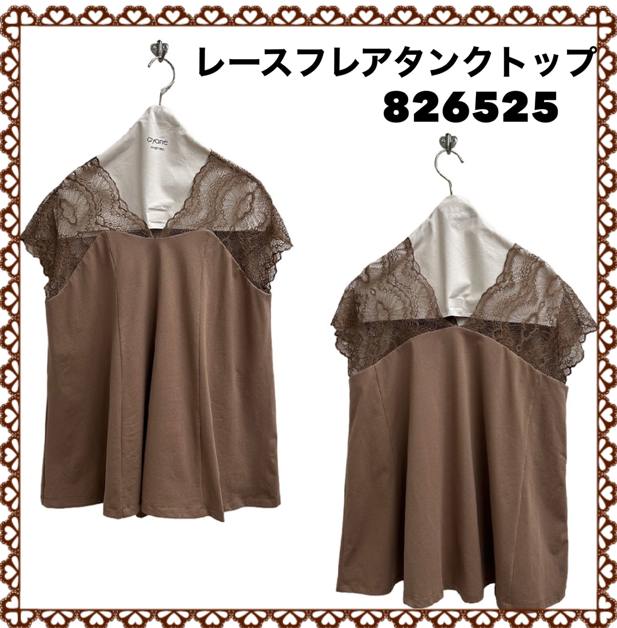 予約販売] ayane アヤン レースフレアタンクトップ 826525 (4/中〜末