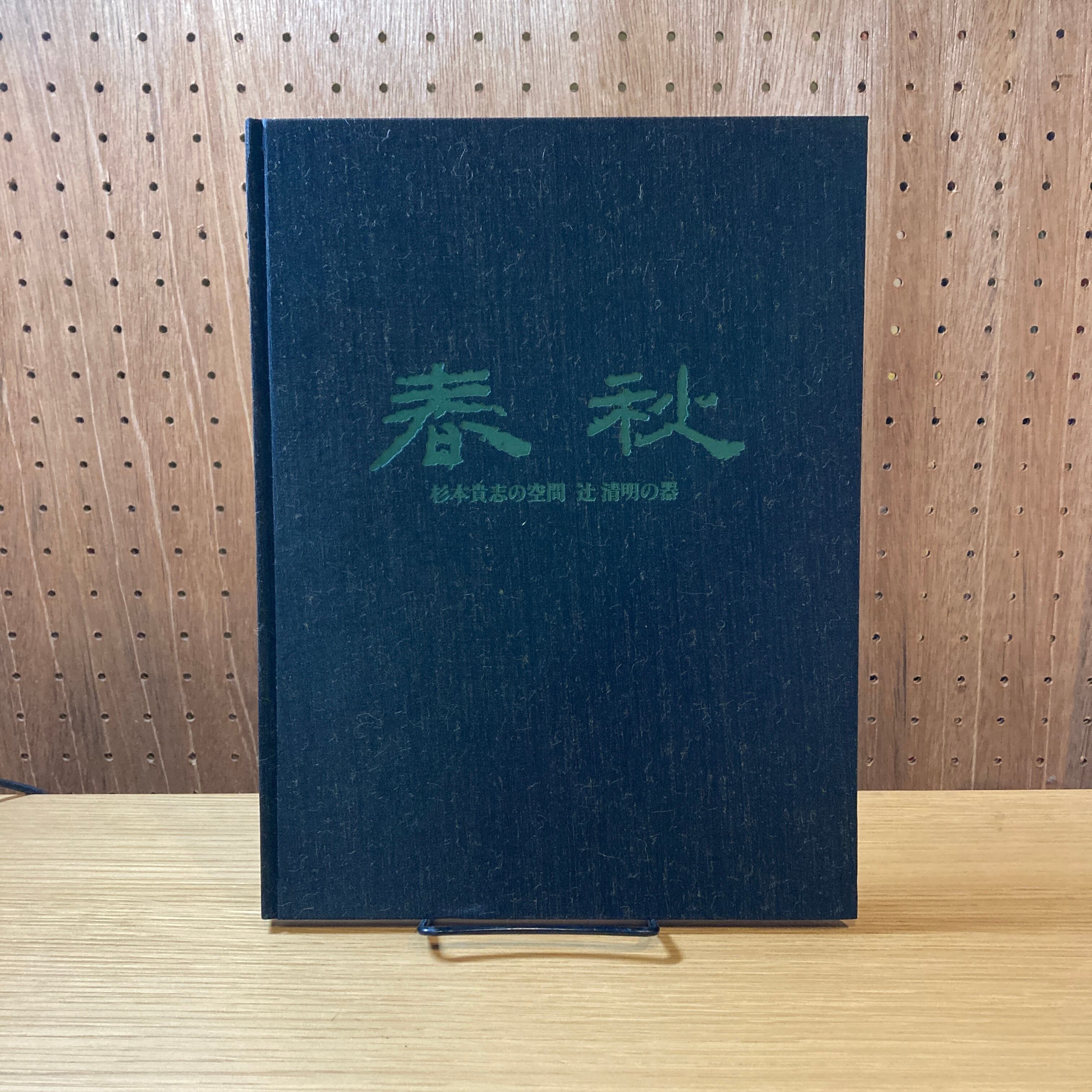 RM Re-Library 11-19巻 9冊セット EWI MASTER BOOK CD付 教則完全ガイド 改訂版[USB/4000/5000対応