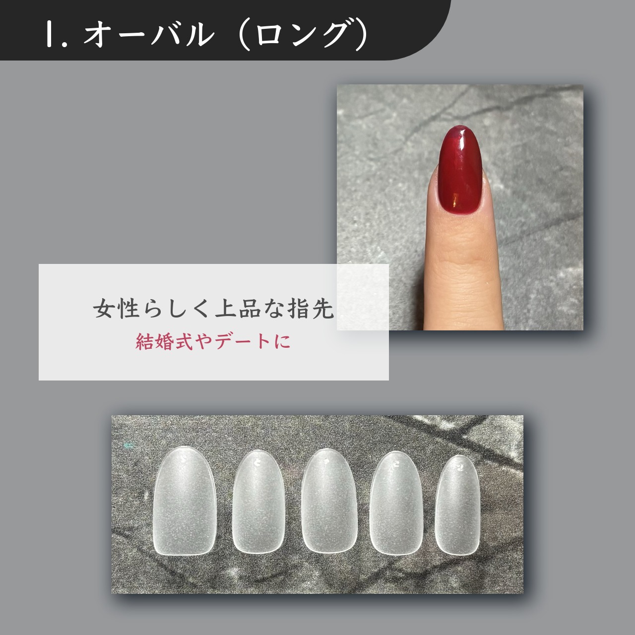 ネイルチップについて | ネイルチップ店『ひたりみこ』