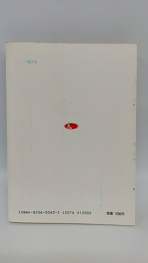 イエス—このすばらしいお方の商品画像3