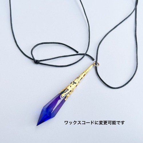 幻想的な魔法鉱石のペンデュラム　ネックレス