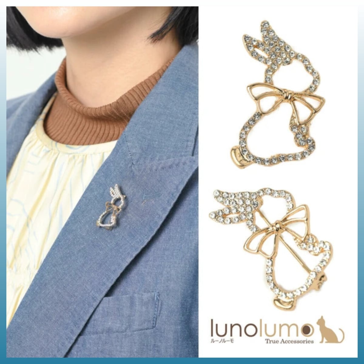 ブローチ | うさぎセレクトショップ森音