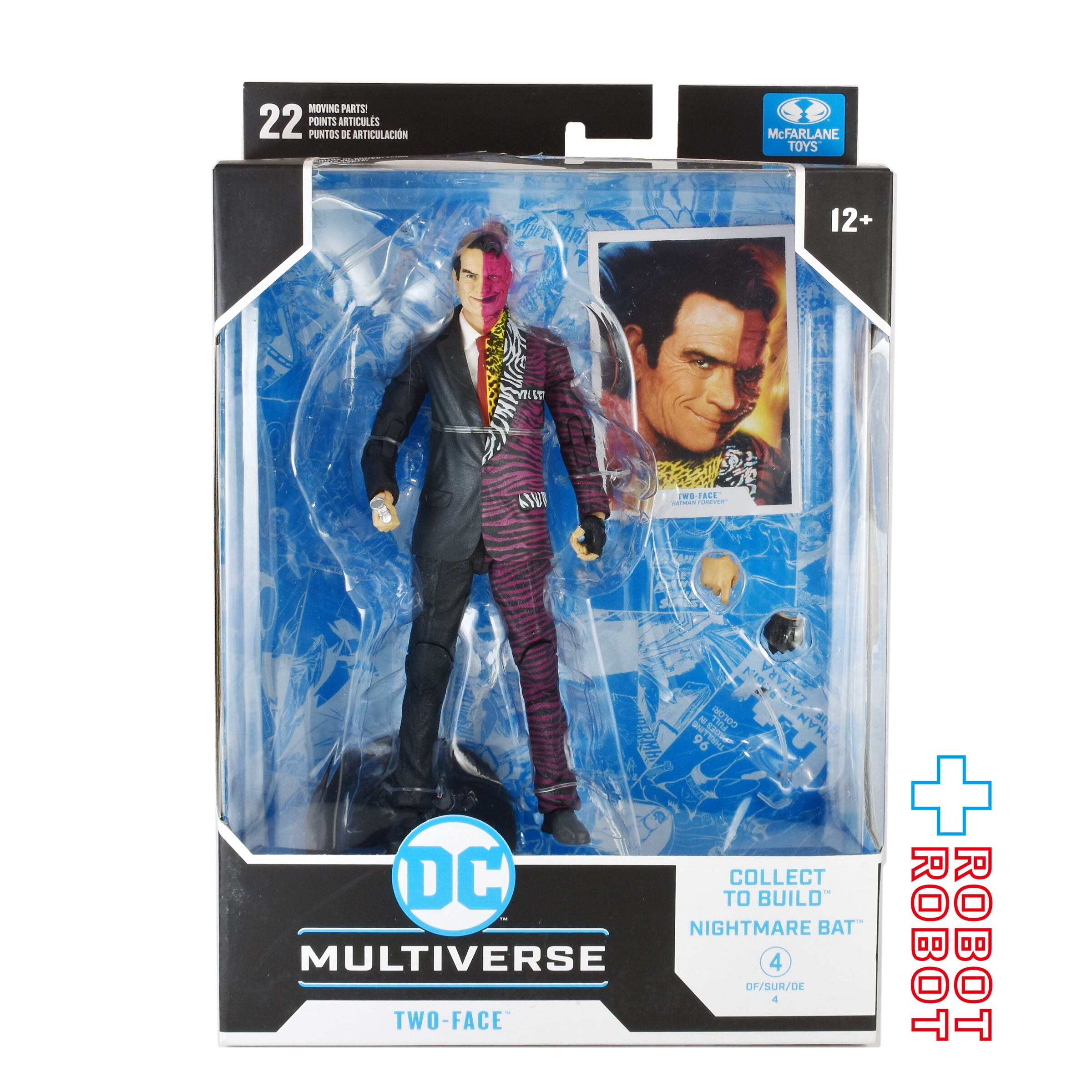 MIGHTY MAX マイティマックス SEA SQUIRM深海の魔王 マイティマックス ヌークレンジャー 日本名 1深海の魔王 | Pay ID