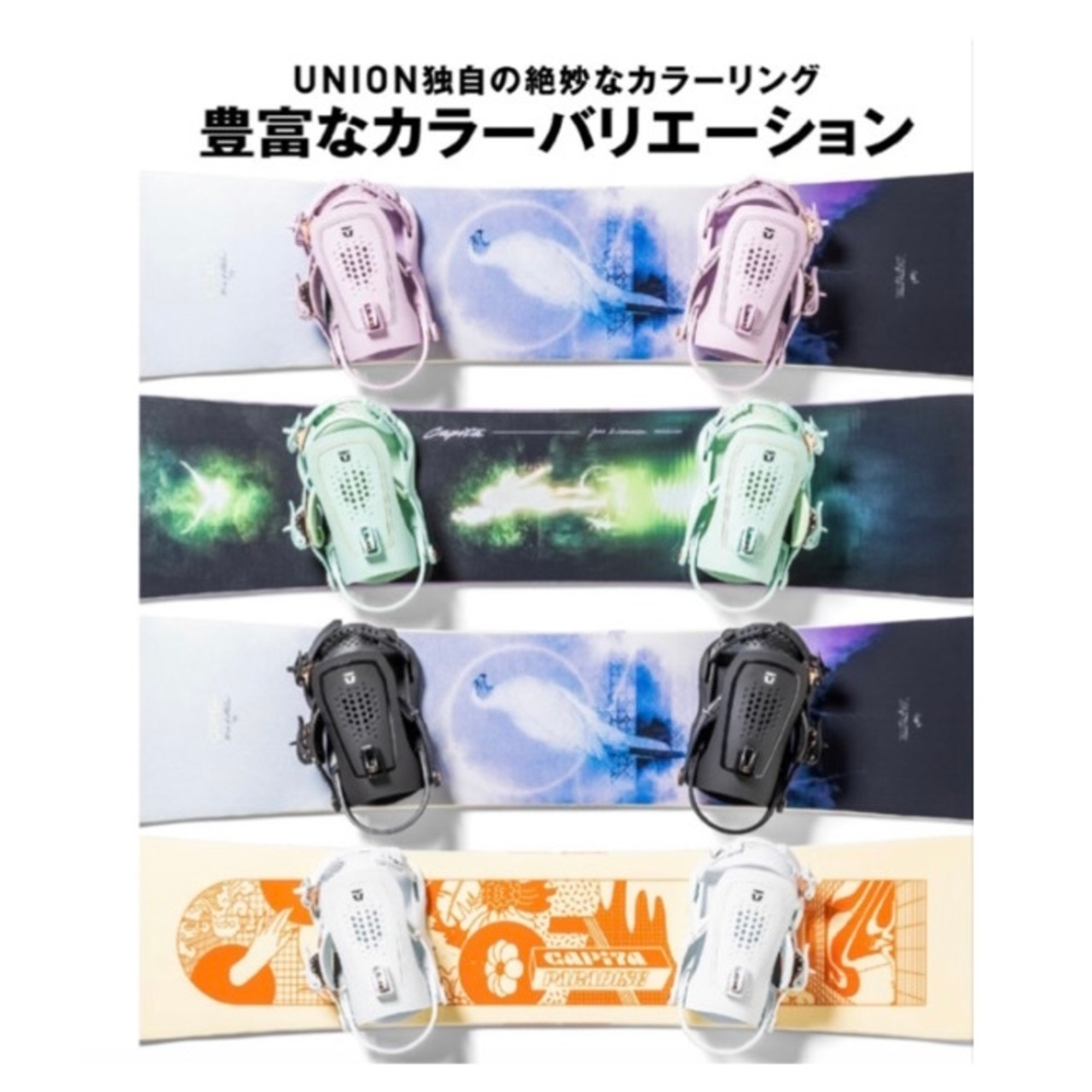 23-24年モデル UNION .『 TRILOGY 』. Black . ユニオン . トリロジー  