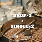 【コーヒー定期便（300g） / 1ヶ月毎６回】（DROPブレンド×2パック）+シングルオリジン２種