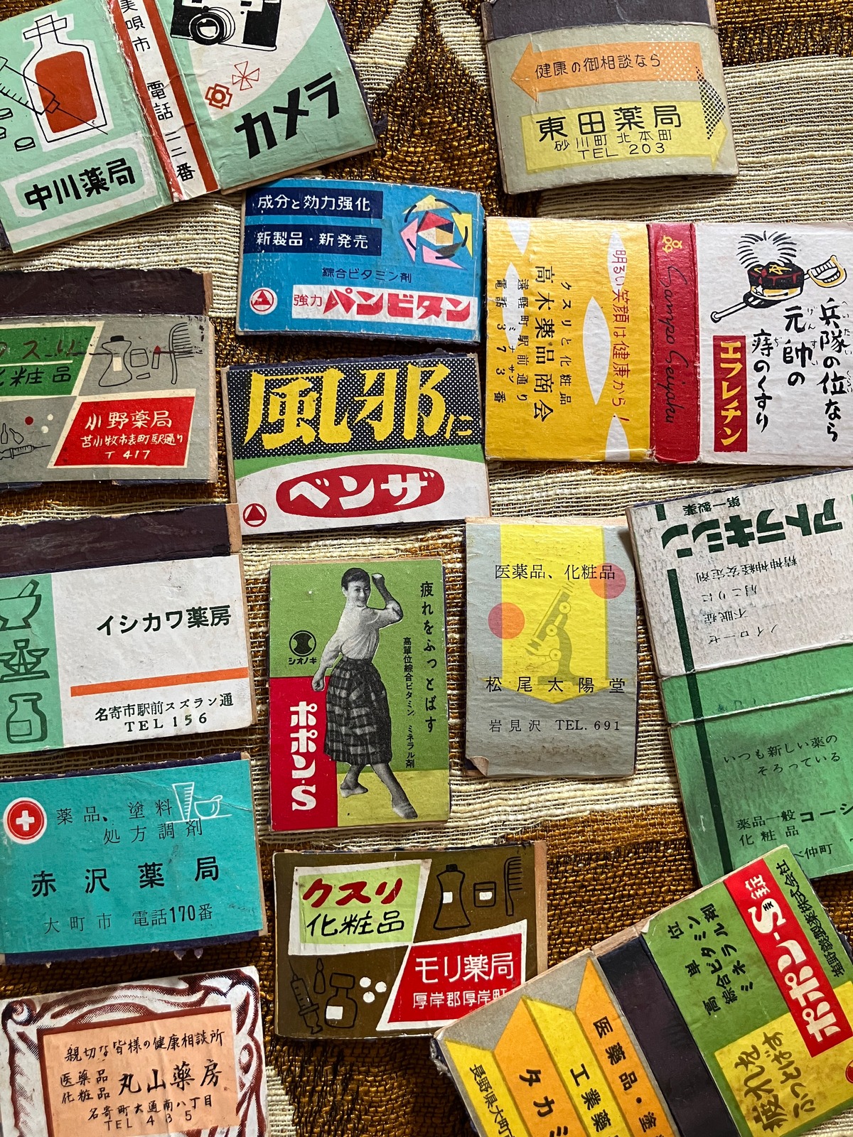 昭和20〜30年代 薬局＆薬のマッチラベル 15枚‼︎ | 実用外百貨店 