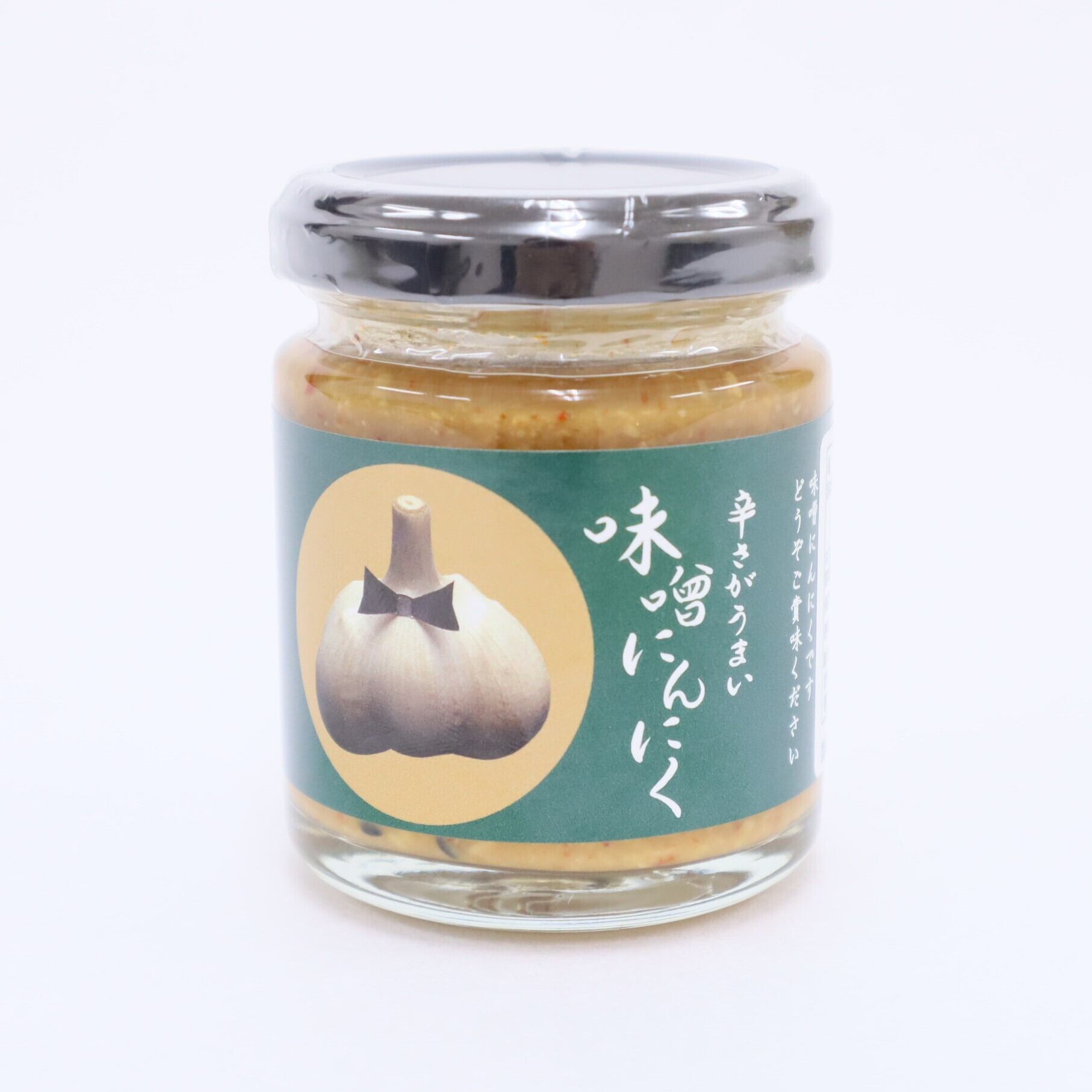 辛さがうまい 味噌にんにく | 森の店っこや~花巻特産品オンラインショップ~