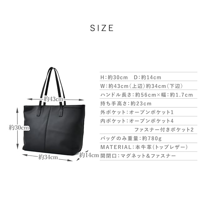 Gratante] グラタンテ 本革 ビジネス トート バッグ トートバッグ