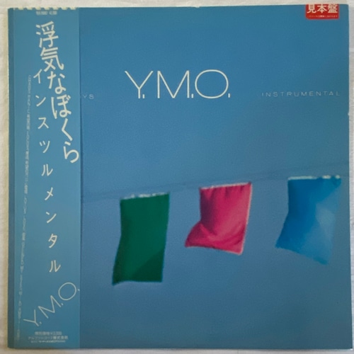 【LP】YMO ‎– 浮気なぼくら インスツルメンタル
