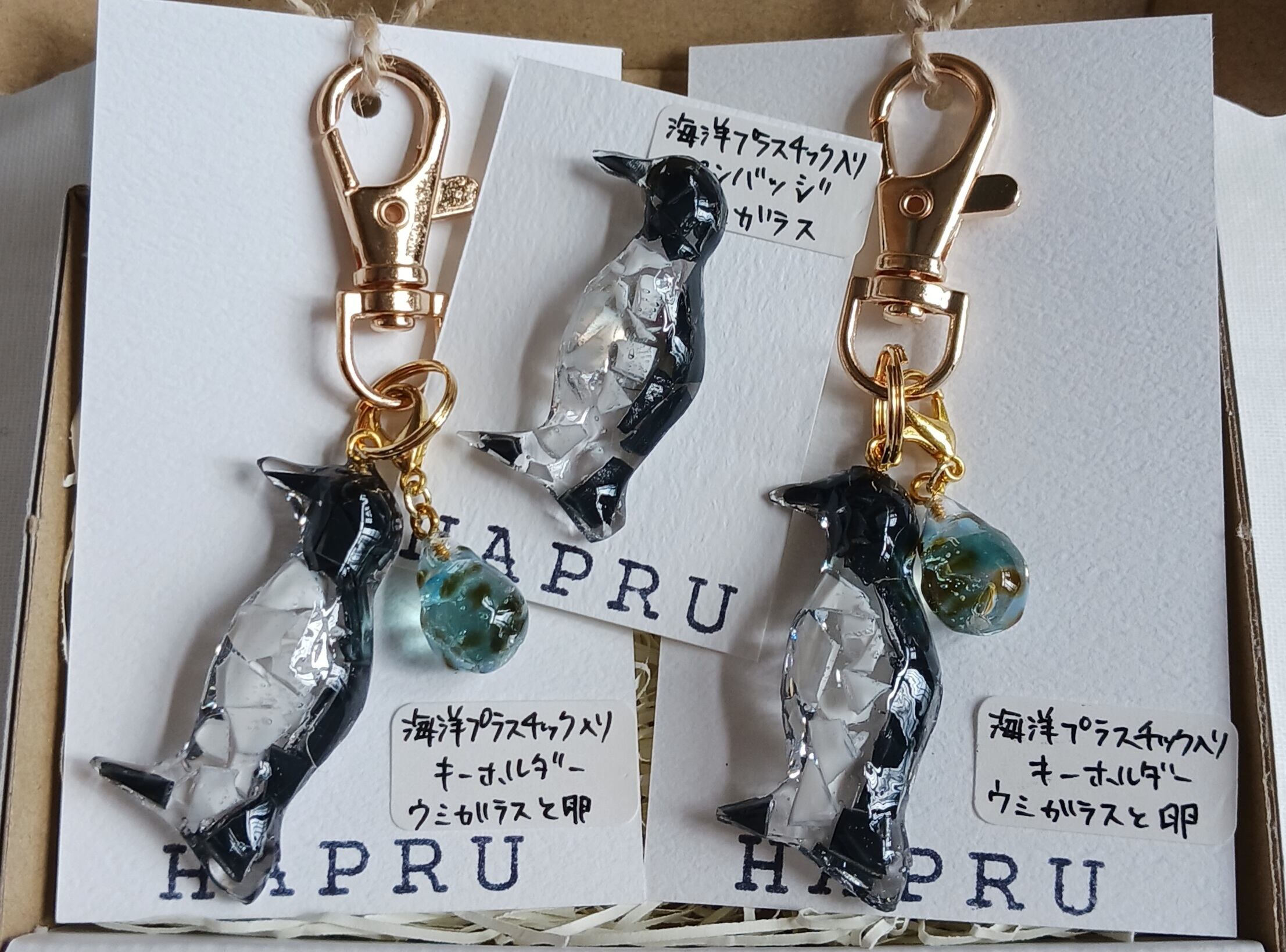 ウミガラス(オロロン鳥)のピンバッジ | Pay ID