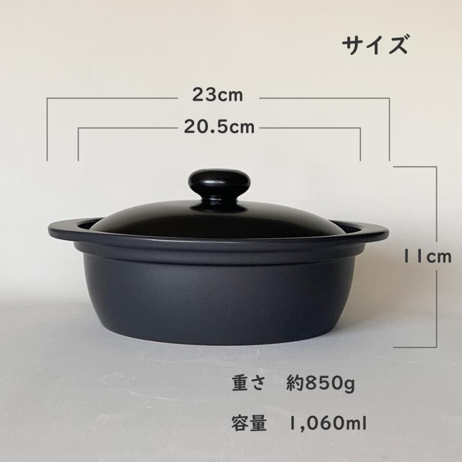 土鍋 ih対応 カルーナ 軽量クレイポット S ブラック 土鍋 6号 一人用