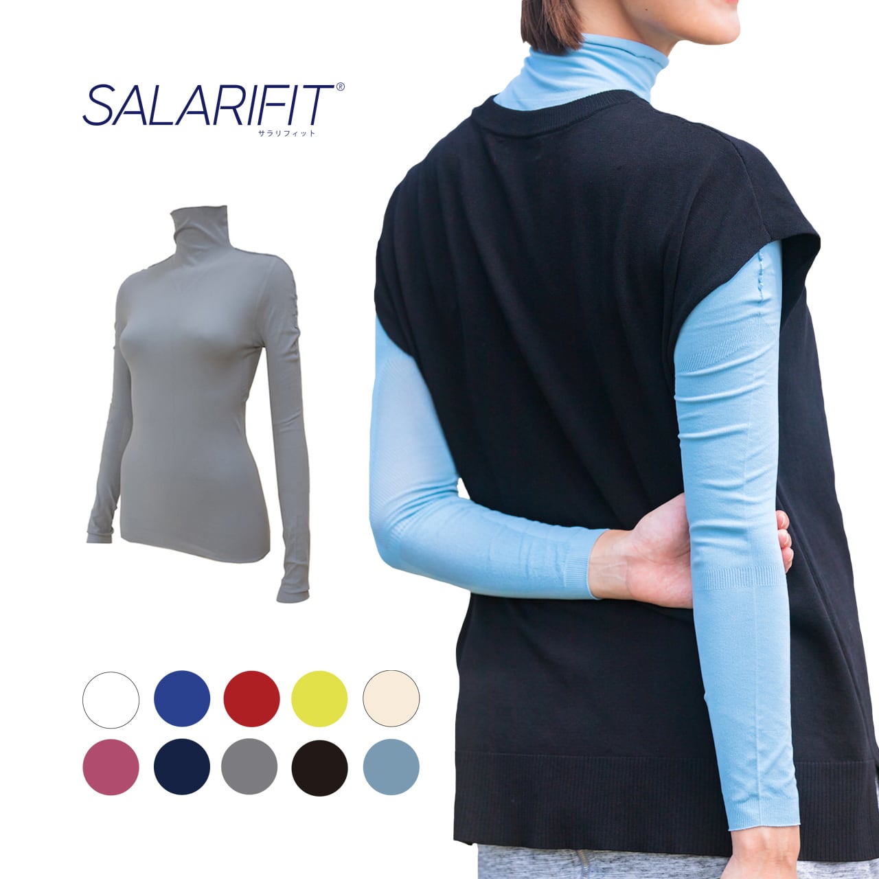 着せ替え服・アウトフィット SARA サラリフィット（しっかりめ） | インターリンク金沢 Official Online
