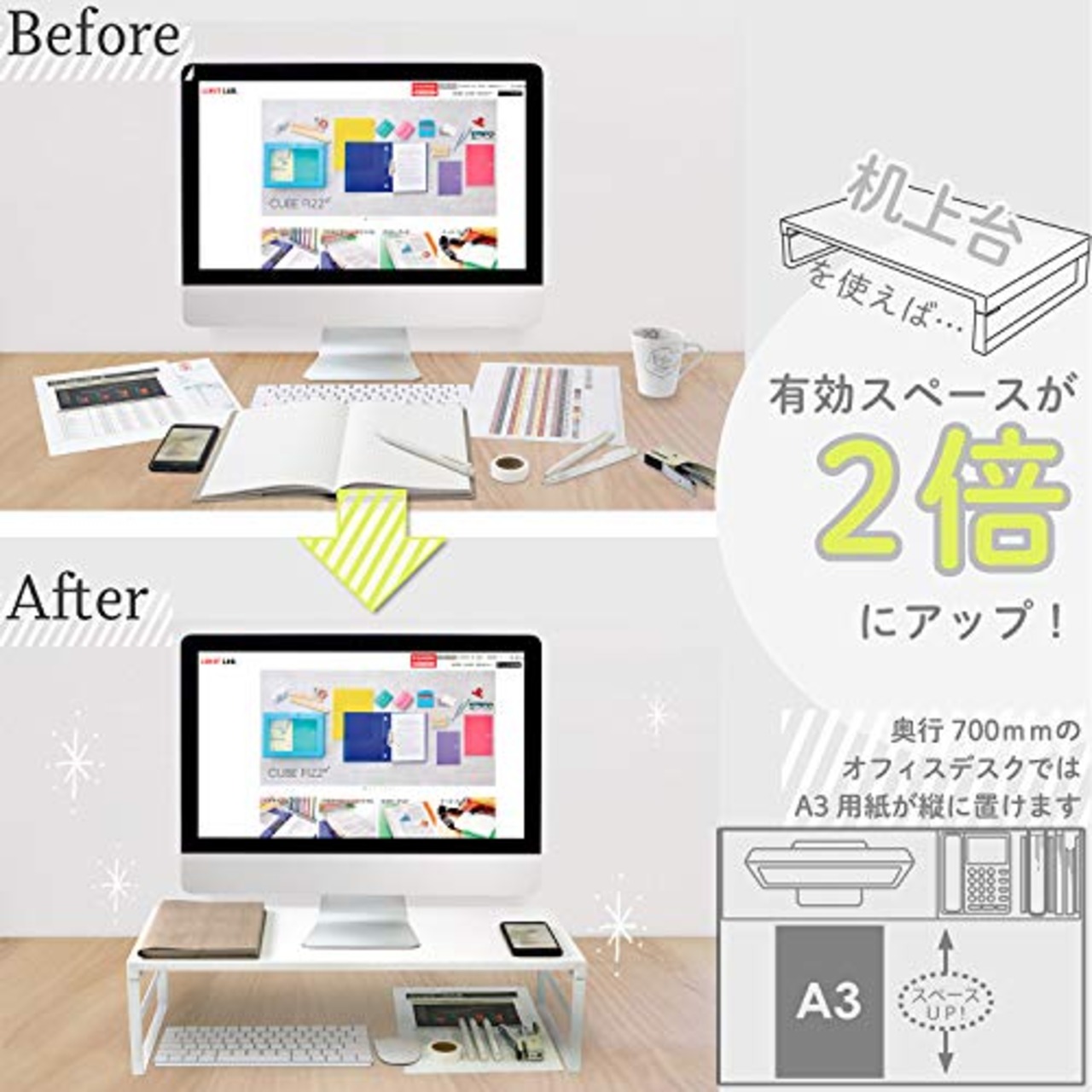リヒトラブ パソコン台 モニター台 机上台 白 幅59×奥行25×高さ16cm ハイ 耐荷重15kg A7333-0