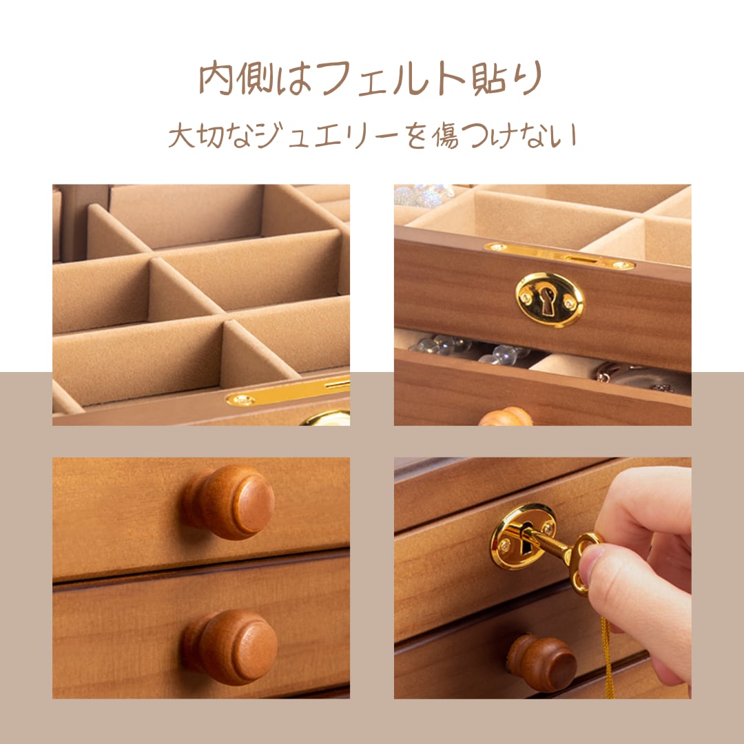 楽天市場】アクセサリーケース ジュエリーボックス 木製