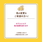 カートプレート〈再刷オーダー〉 ★色変更OK!