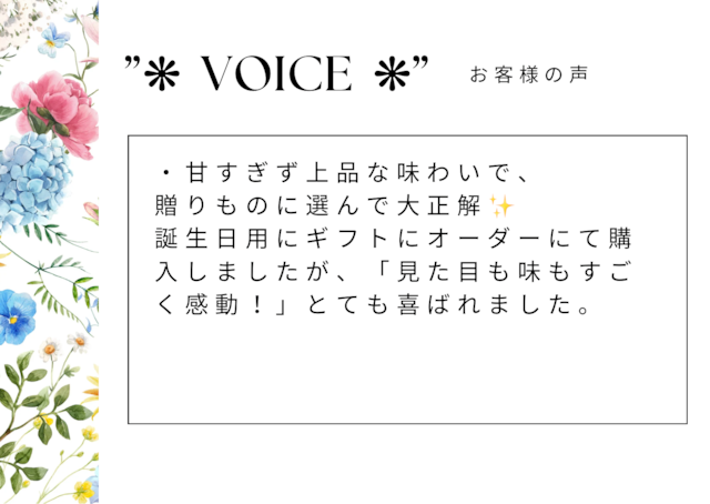 花咲くあんクッキーとあんプレッツェル ギフト缶