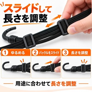 荷物固定バンド 90cm 2本セット バンジーコード 多股ゴムロープ フック付き 伸縮タイプ 長さ調整可能 荷締めベルト 自転車 バイク 車載 荷台 キャンプ アウトドア 荷物固定用 LB0HKMFYCJY 商品画像2