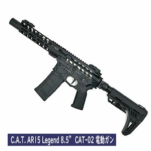 C.A.T. AR15 Legend 8.5” CAT-02 電動ガン 機械式プリコッキング機構搭載 分割式メカボックス マイクロスイッチ搭載