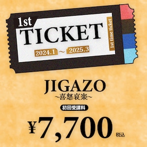 JIGAZO〜喜怒哀楽〜（水彩色鉛筆込）