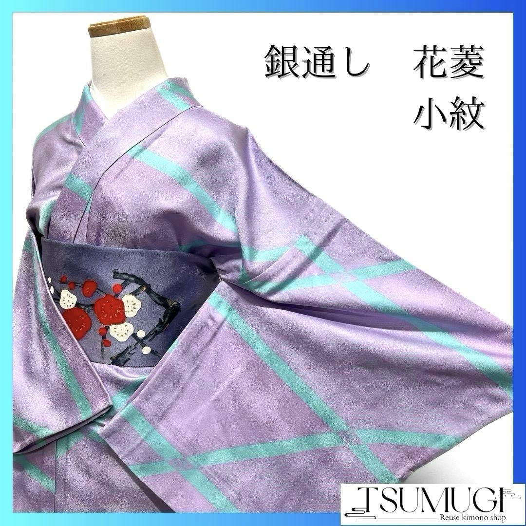 未着用 唐花模様 鳳凰 金糸 袋帯 着物 033a p | つむぎ、つむぐ 未着用 唐花模様 鳳凰 金糸 袋帯 着物 033a p | つむぎ、つむぐ