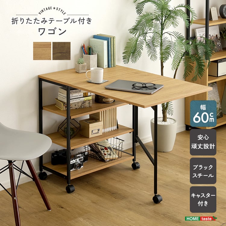 欅材 一枚板 座卓 センターテーブル 無垢 ロー コーヒー 机 作業台