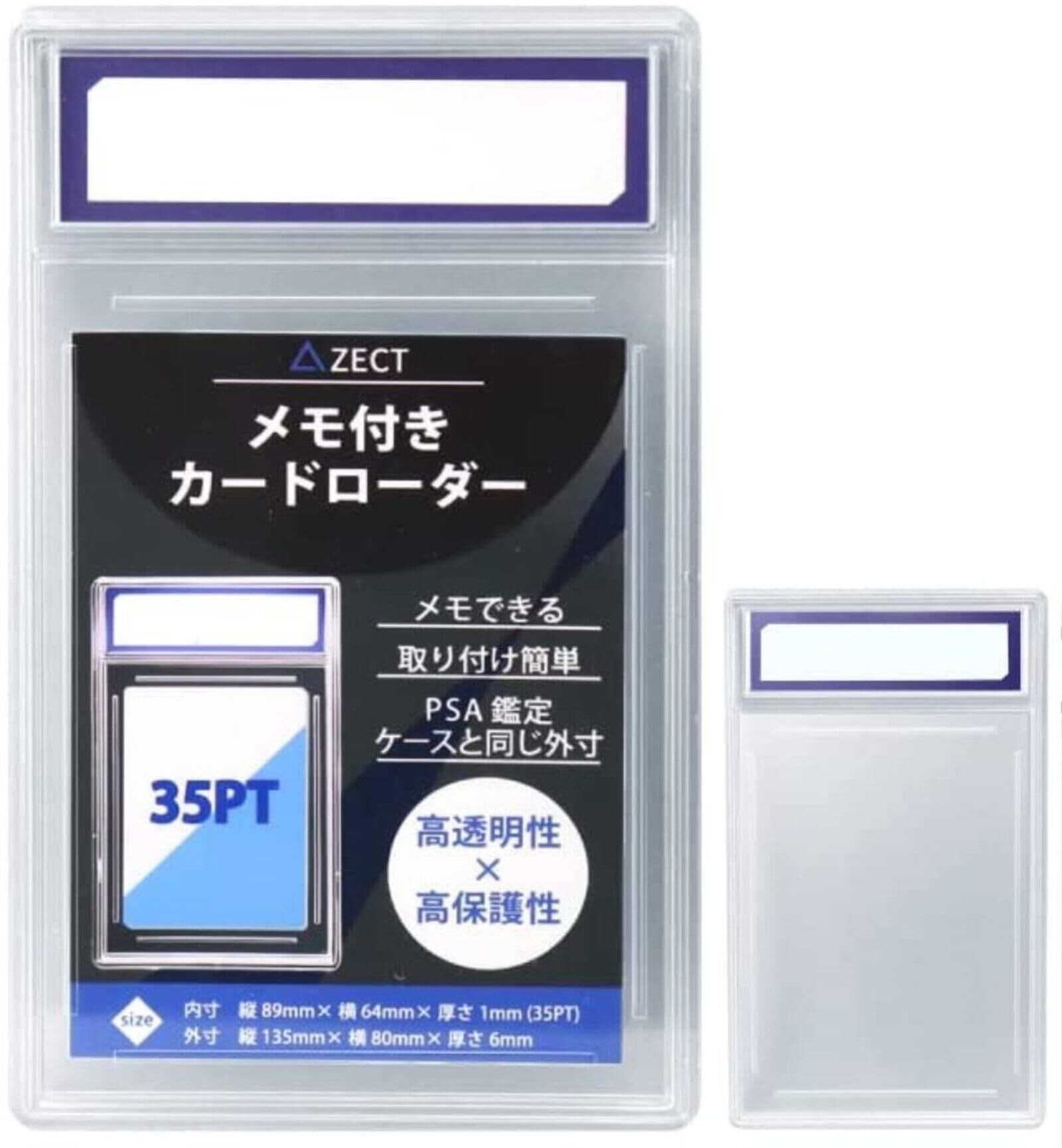 ZECT メモ付きカードローダー (2枚セット) PSA コーナーカット