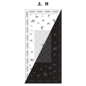 25-26 ZASSO ネックチューブ