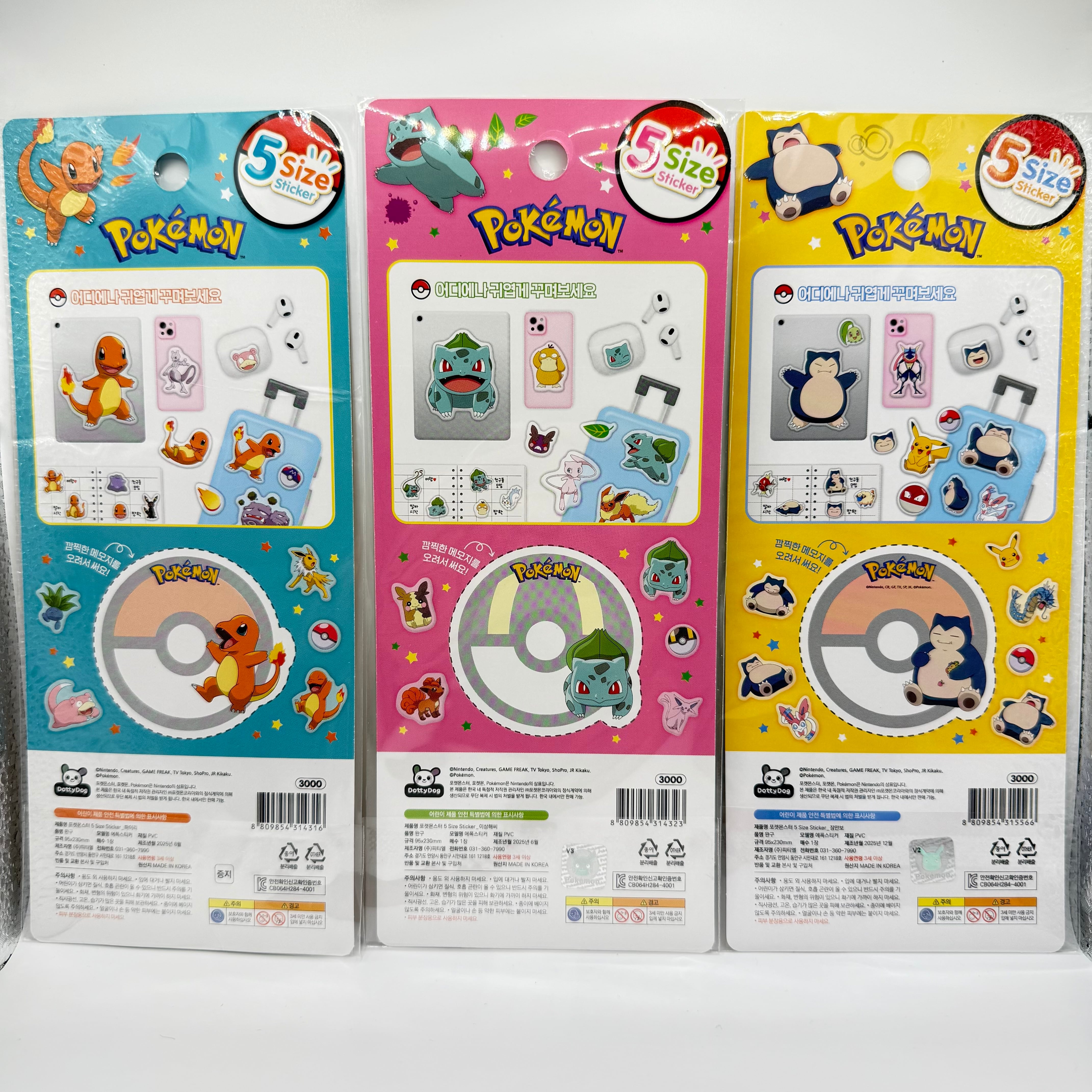ポケモン 3D立体 ぷくぷくシール 5サイズ カビゴンなど | varietyshop