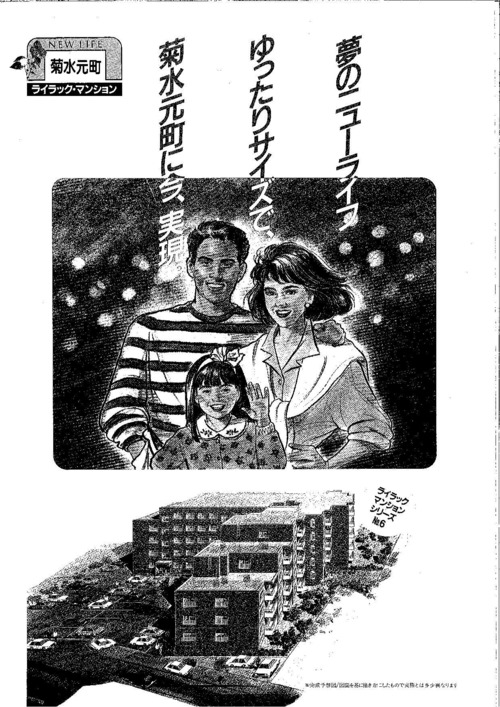 白）ライラックマンション菊水元町※各階平面図、立面図、仕上表なし
