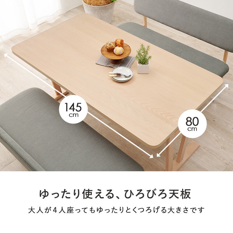 ダイニングテーブル リビングテーブル カフェテーブル ソファテーブル