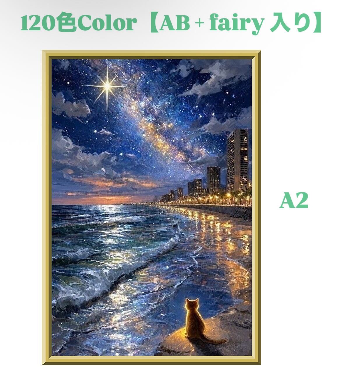 オーロラビーズ使用】 AMAB-26 ダイヤモンドアート 猫 花 | PAY ID