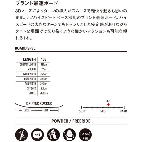 DEATH LABEL 22-23 DEATH SERIES 152cm - スノーボード