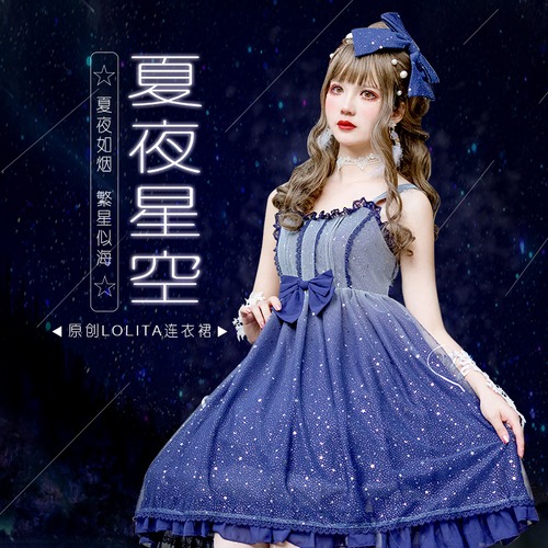 ✞✝✞ ブルーメッシュスリム ✞✝✞ ゴスロリ SM ミリ 甘ロリ クラロリ 和ロリ エレガント 黒ロリ 姫ロリ 華ロリ 春 夏服 秋服 冬服 CC-CC8526772