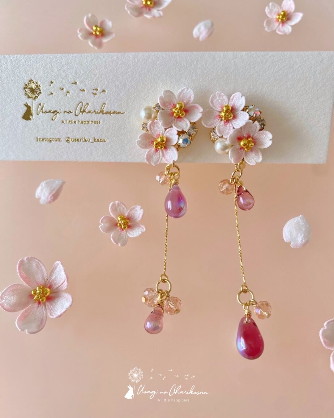 展示〉桜のピアス/イヤリング | うさぎのお針子さん