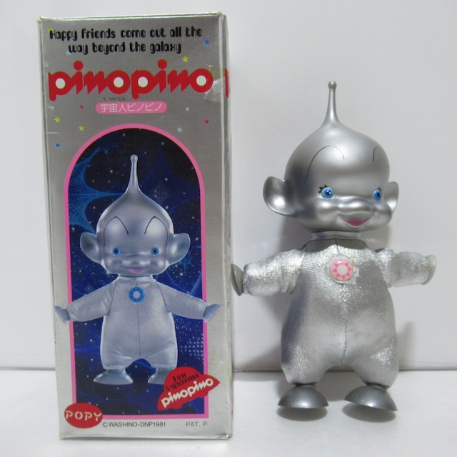 ポピー　クリィミーマミ　宇宙人ピノピノ ピノピコ　昭和レトロ [#8]