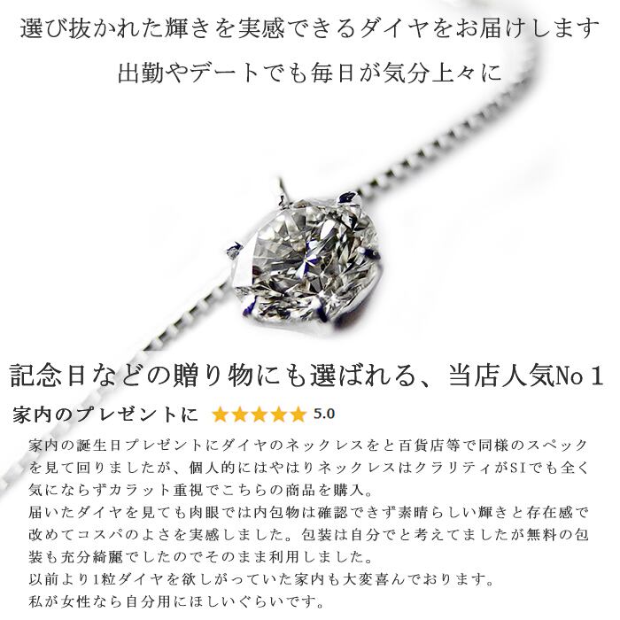 0.4ct】ダイヤモンド ネックレス 0.4カラット プラチナPt900 D 0.4ct】ダイヤモンド ネックレス 0.4カラット プラチナPt900 D