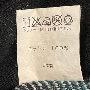 【SNOID】日本製 国産 カーディガン アーガイル柄 刺繍ロゴ スノイド 古着