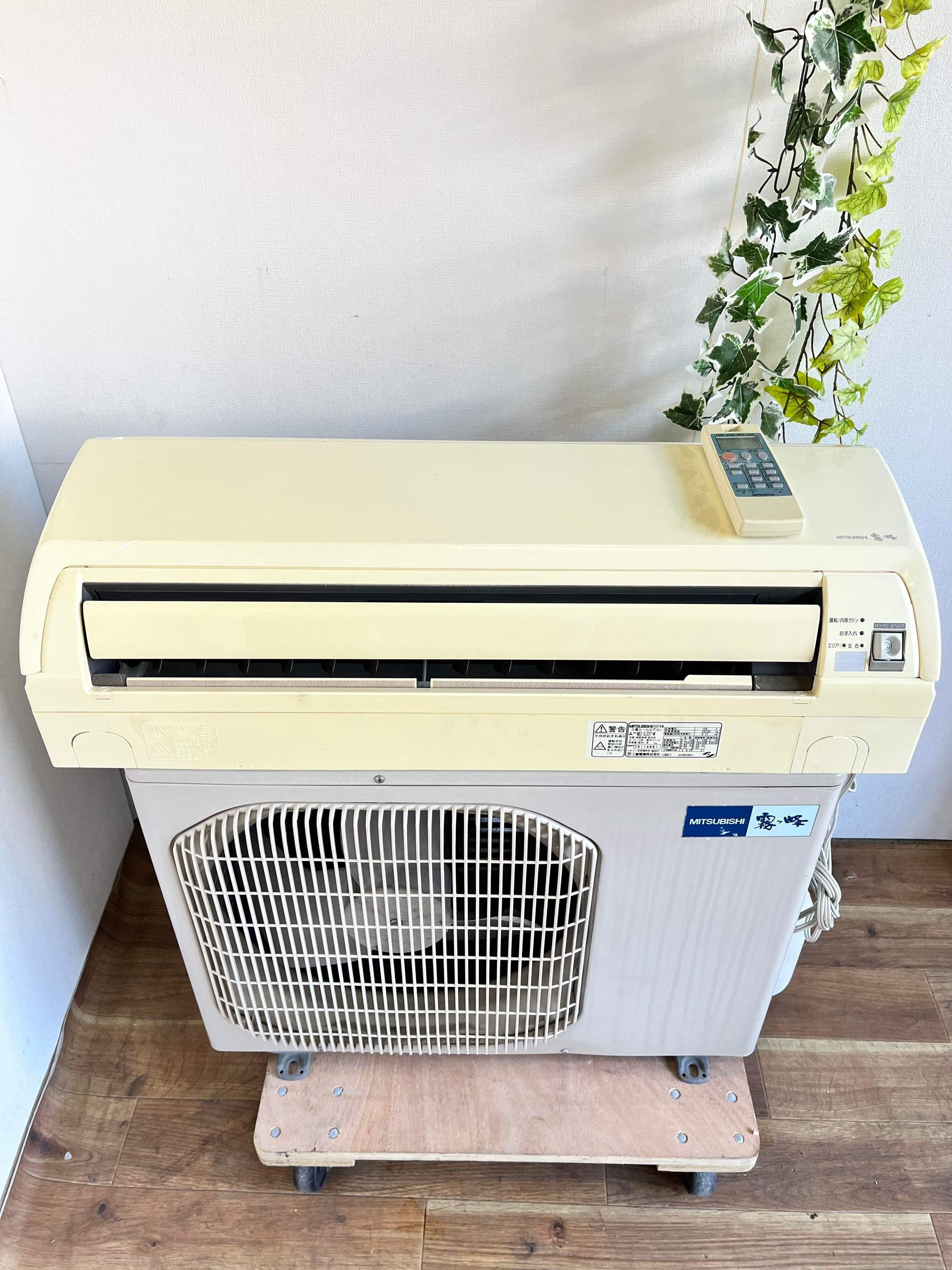 三菱エアコン霧ヶ峰2007年製