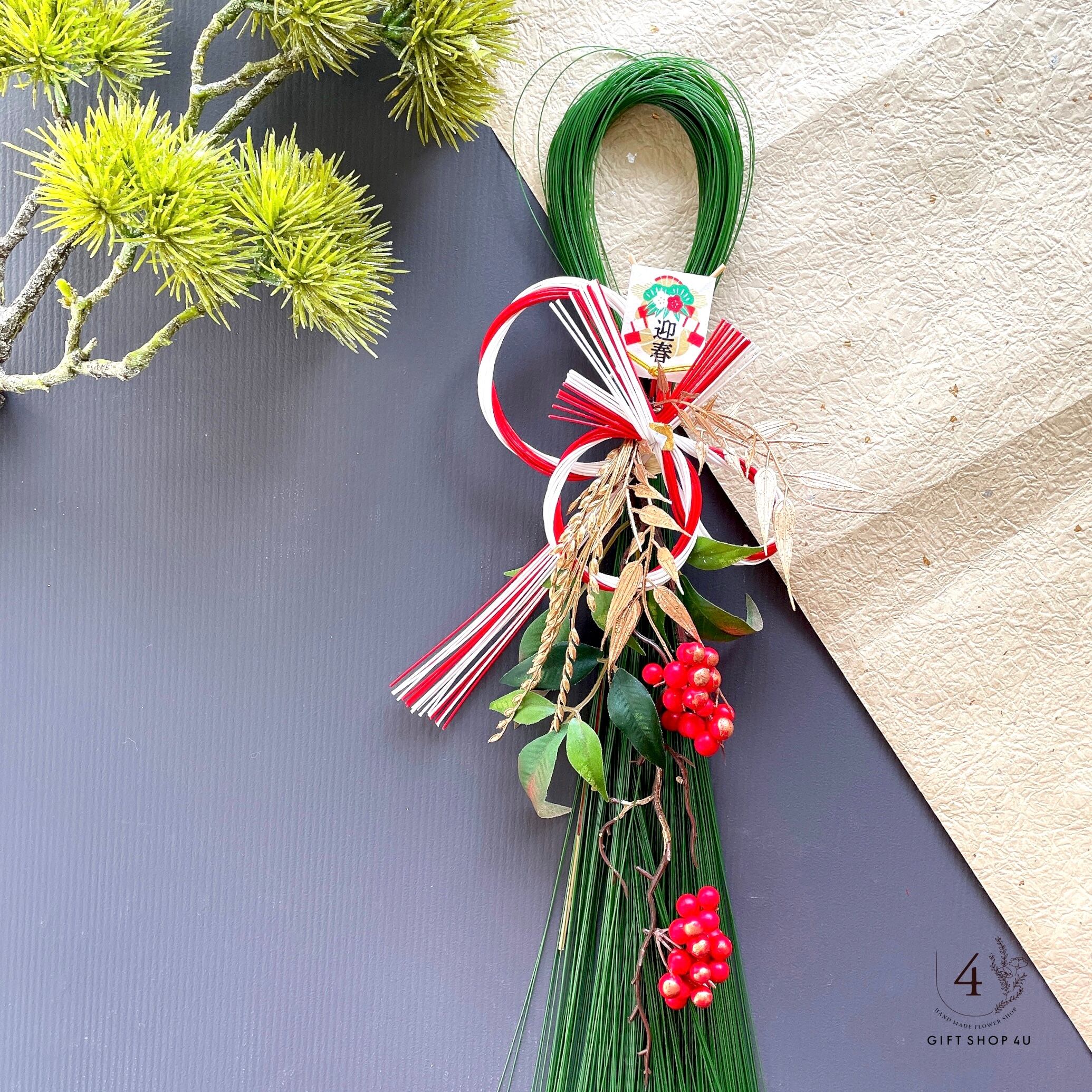 山百合や水引、南天に若松を束ねた 和モダンなお正月飾り 御飾り 山百合や水引、南天に若松を束ねた 和モダンなお正月飾り 御飾り