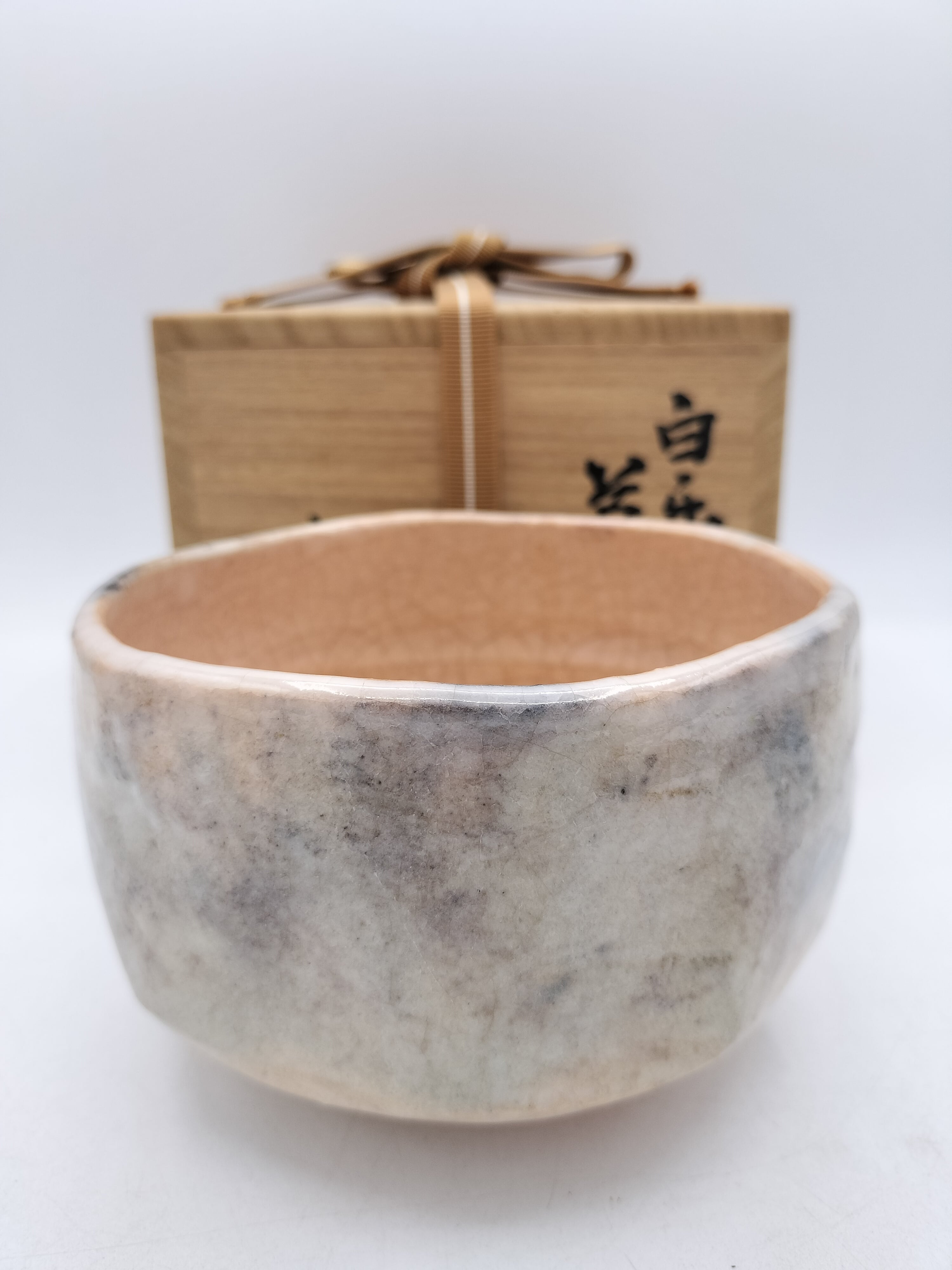 茶碗 月の絵 尾戸焼 土居博幸・作 | 有限会社いとお（茶道具・華道具