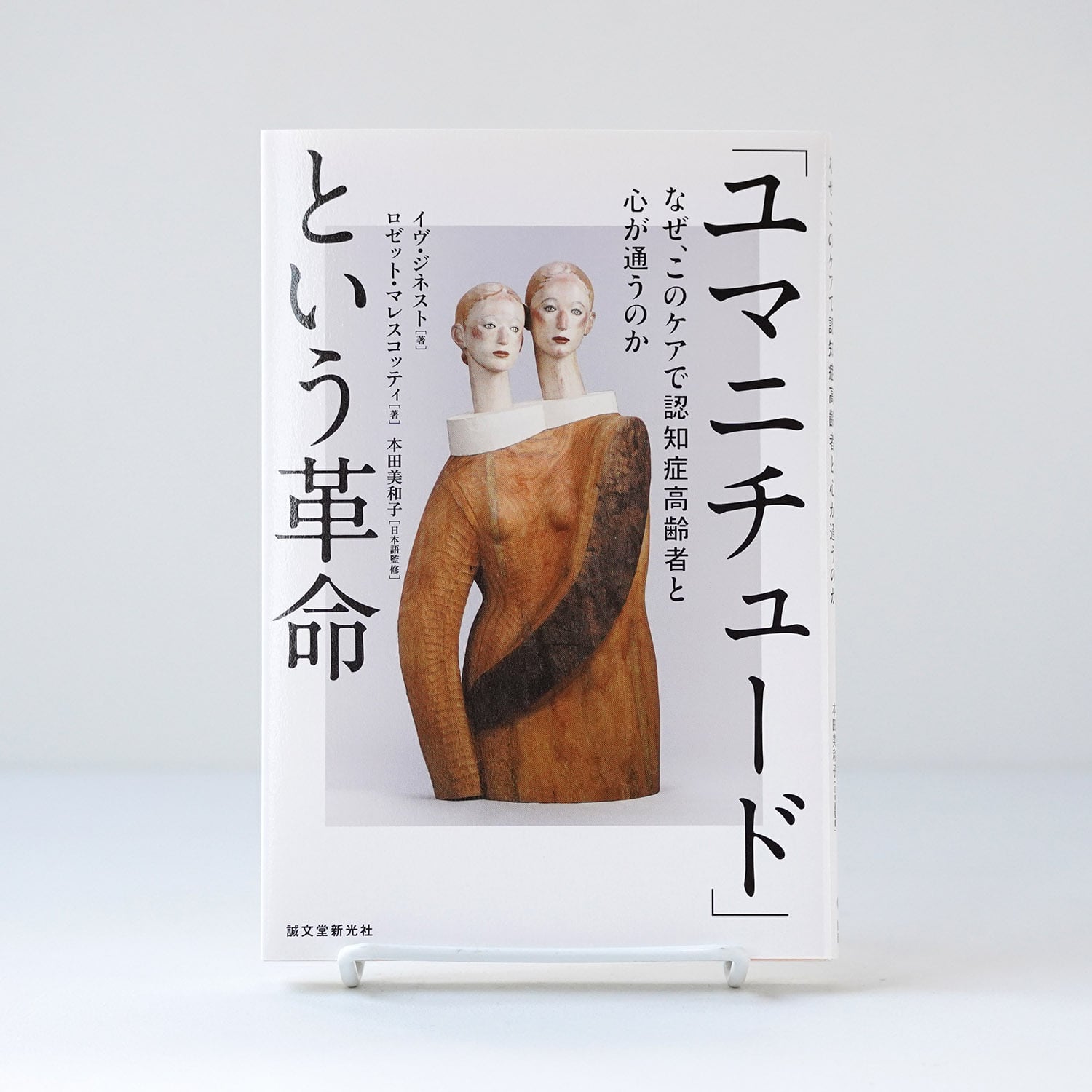 寺尾紗穂,新品,レコード,余白のメロディ,シンガーソングライター,シュガーベイブ 余白のメロディ | 寺尾紗穂 | rebelbooks